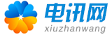 纺织面料|广州纺织面料|广州佰特雅亨纺织面料有限公司